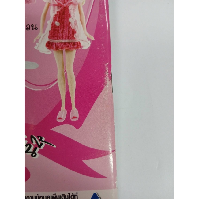นิตยสาร Barbie ฉบับที่ 10 **รบกวนเลื่อนดูสภาพหนังสือก่อนการสั่งซื้อ**
